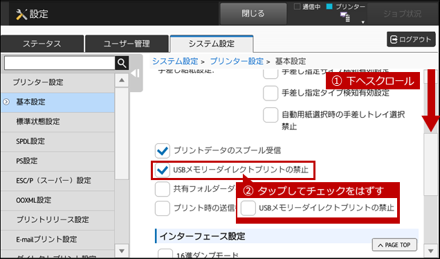 faq01714_2.png