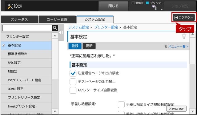 faq01714_4.png