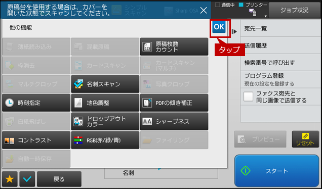faq01716_12.png