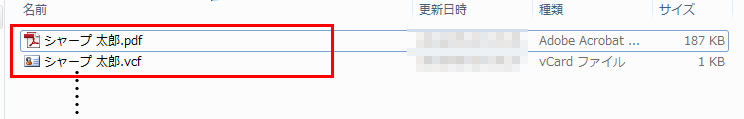 faq01717_14.png