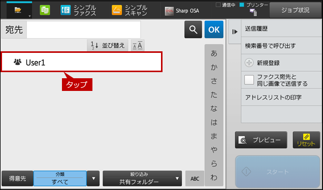 faq01717_4.png