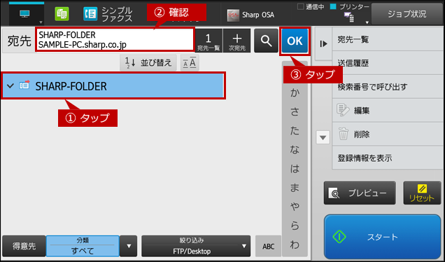 faq01718_4.png