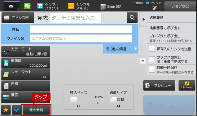 faq01720_5.png