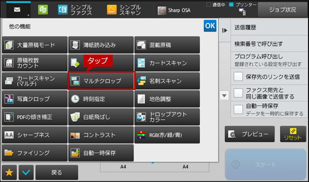 faq01720_6.png