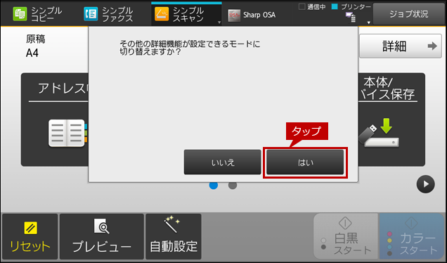 faq01721_4.png