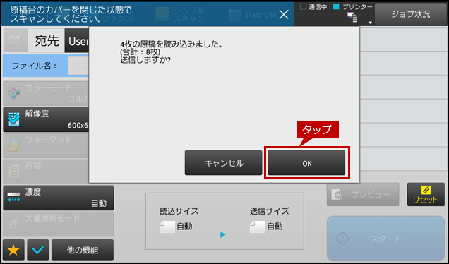 faq01723_12.png