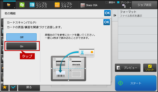 faq01723_13.png