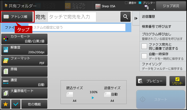 faq01723_3.png