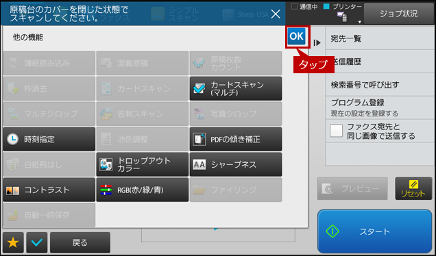 faq01723_9.png