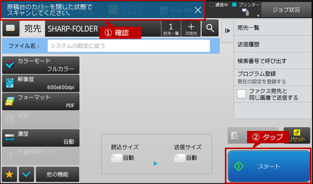 faq01724_10.png