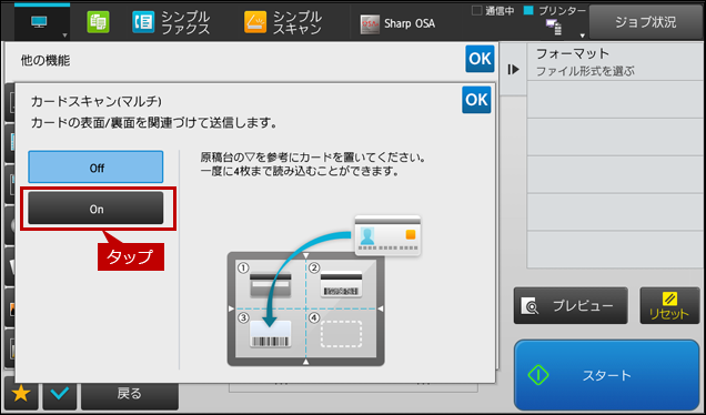 faq01724_13.png