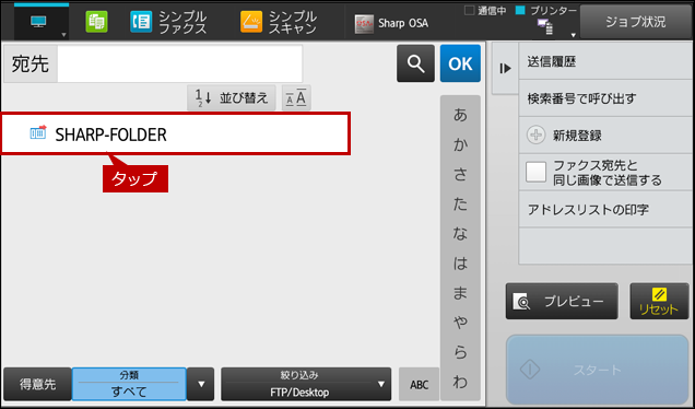 faq01724_4.png