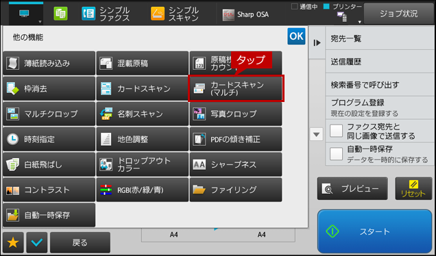 faq01724_7.png