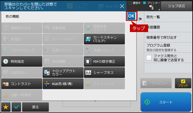 faq01724_9.png