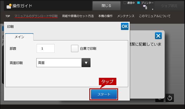 faq01727_20.png