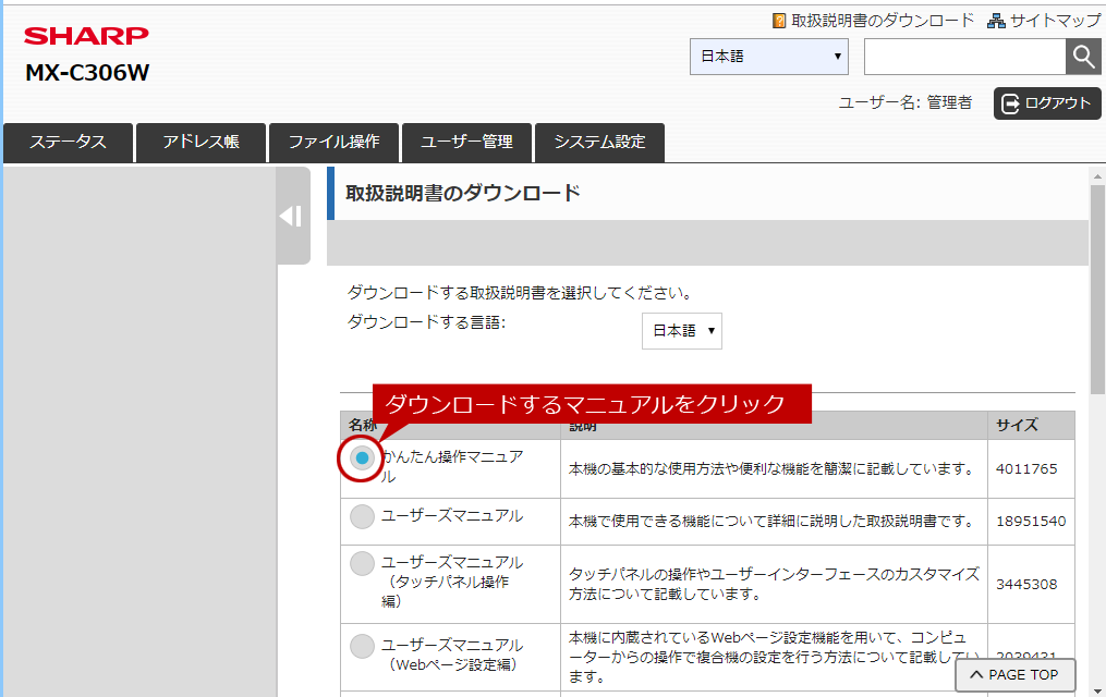 faq01727_23.png