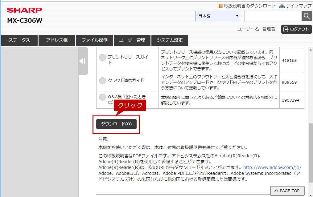 faq01727_24.png