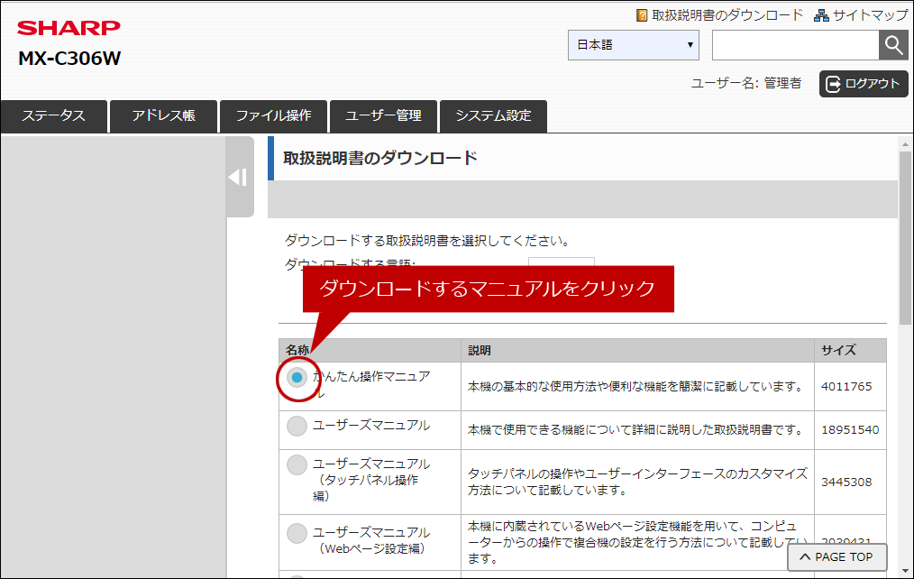 faq01728_23.png