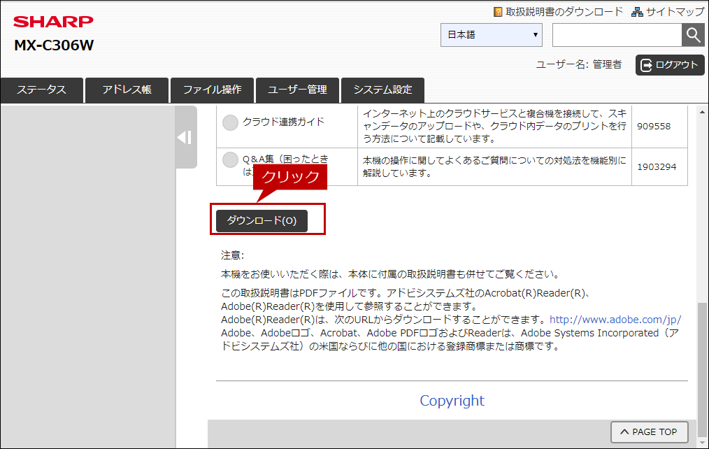 faq01728_24.png