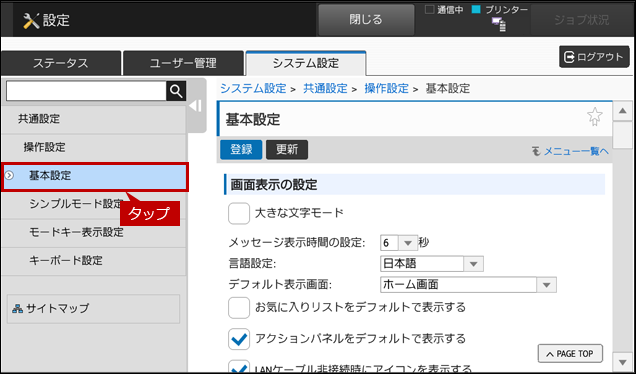 faq01729_1.png
