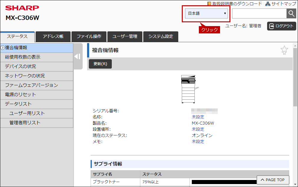 faq01729_14.png
