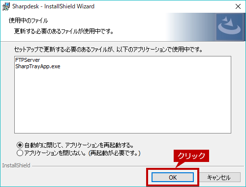 faq01734_5.png