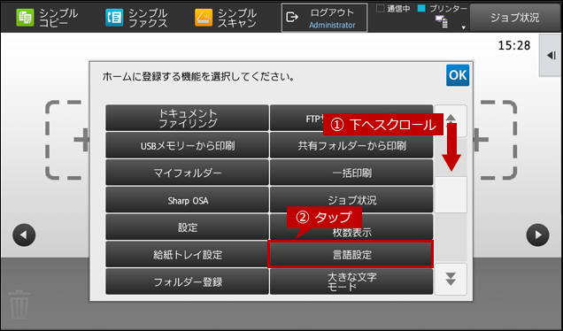 faq01735_5.png