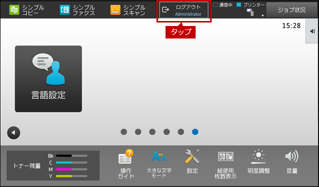 faq01735_8.png