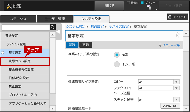 faq01736_4.png