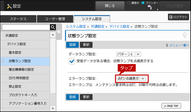 faq01736_5.png