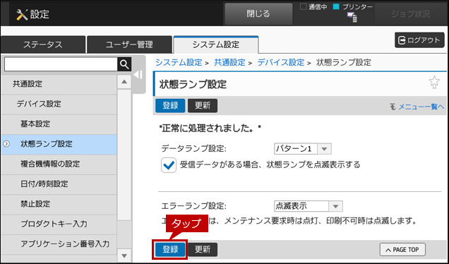 faq01736_7.png