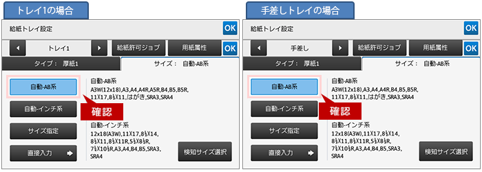 faq01737_4.png