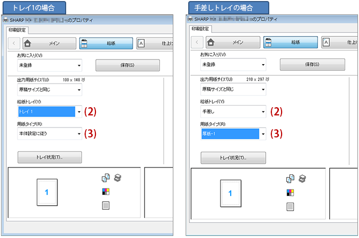 faq01737_7.png