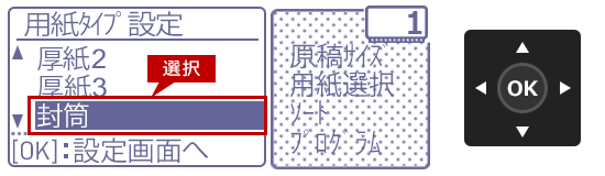 faq01752_7.png