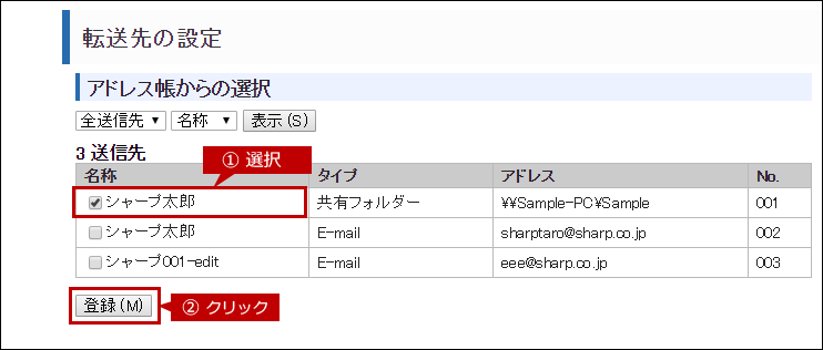faq01755_10.png