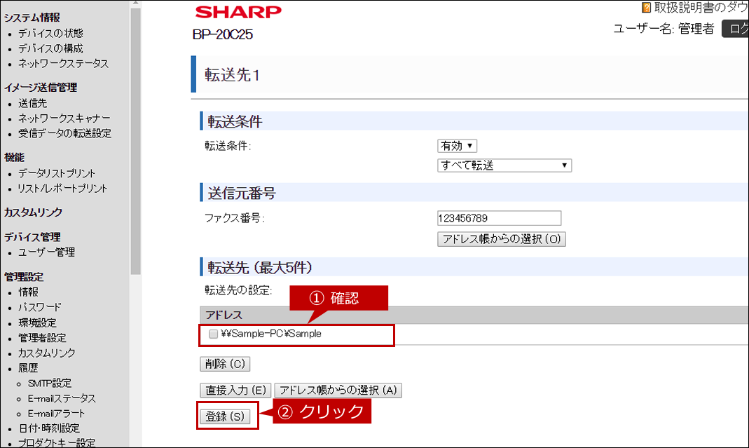 faq01755_12.png