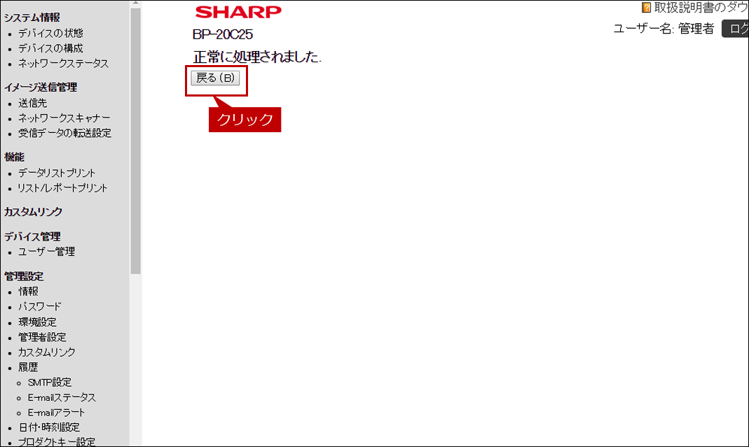 faq01755_13.png