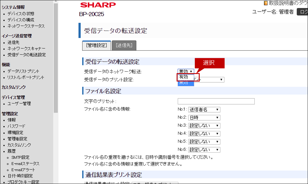faq01755_16.png