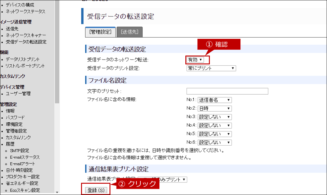 faq01755_17.png
