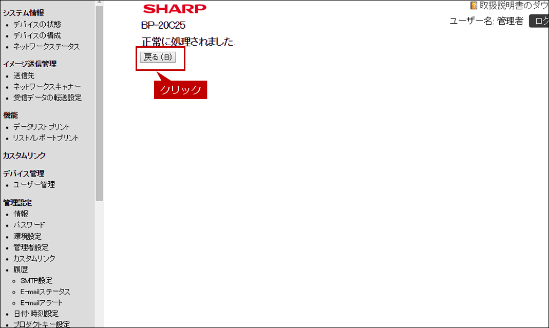 faq01755_18.png