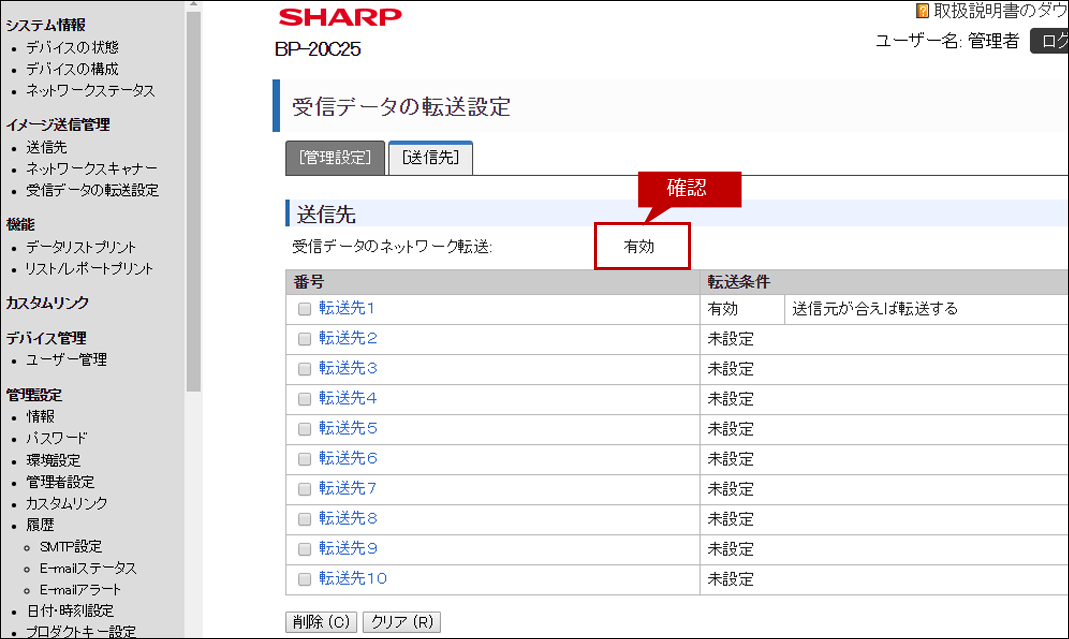 faq01755_19.png
