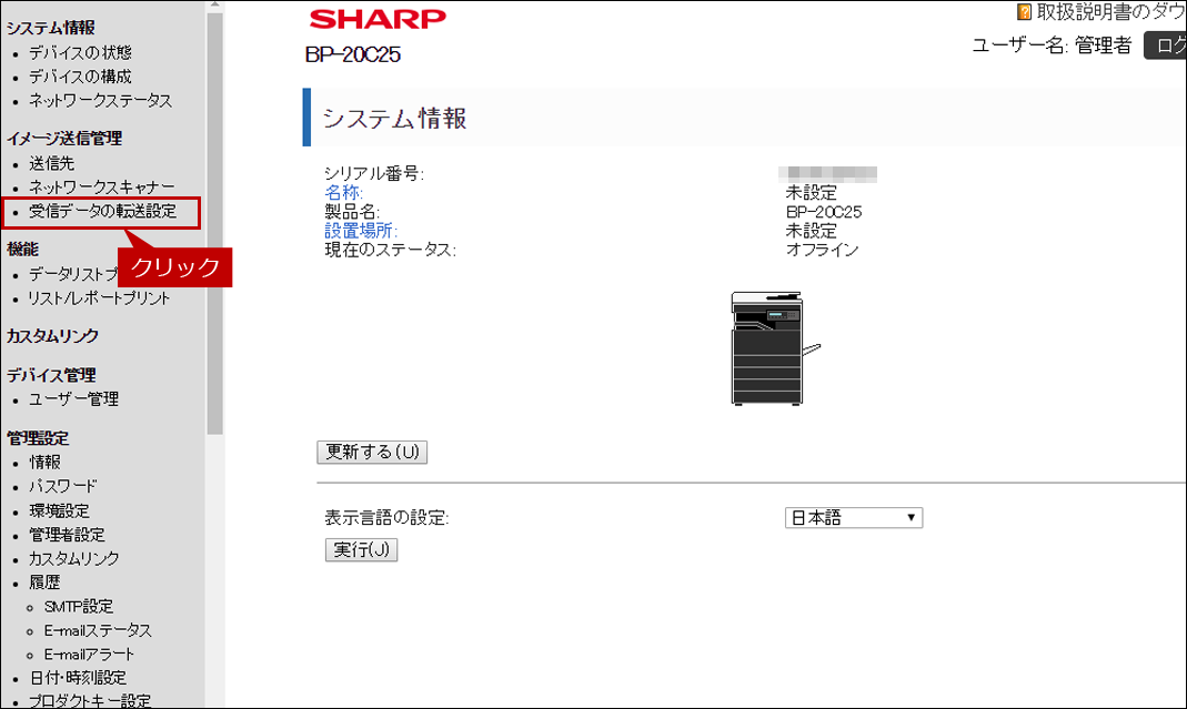faq01755_3.png