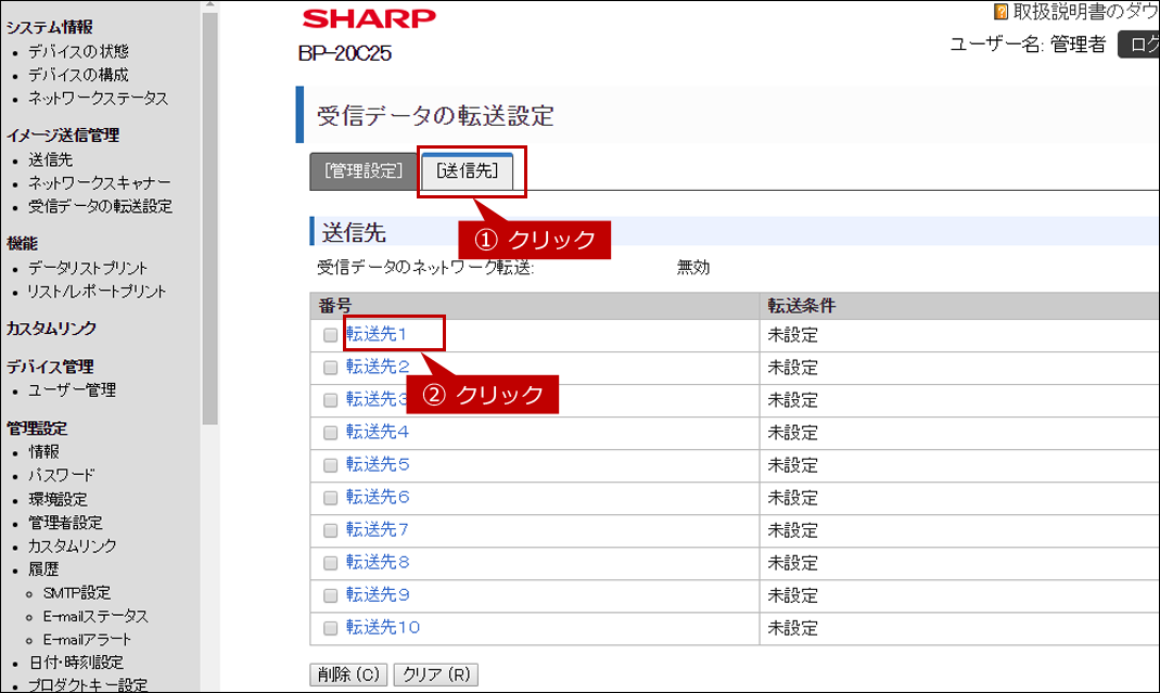 faq01755_4.png