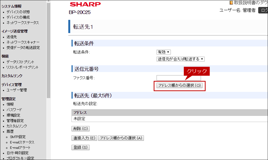 faq01755_6.png