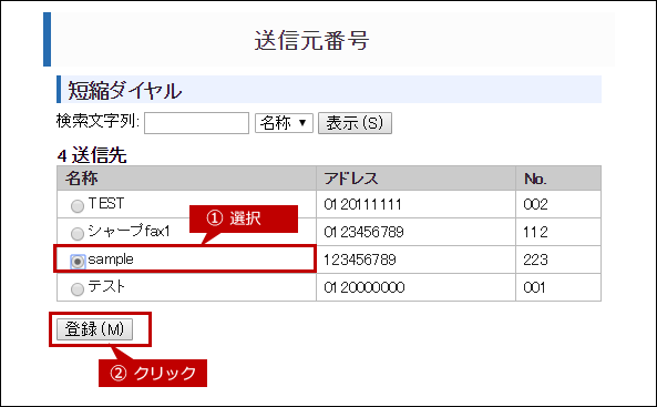 faq01755_7.png