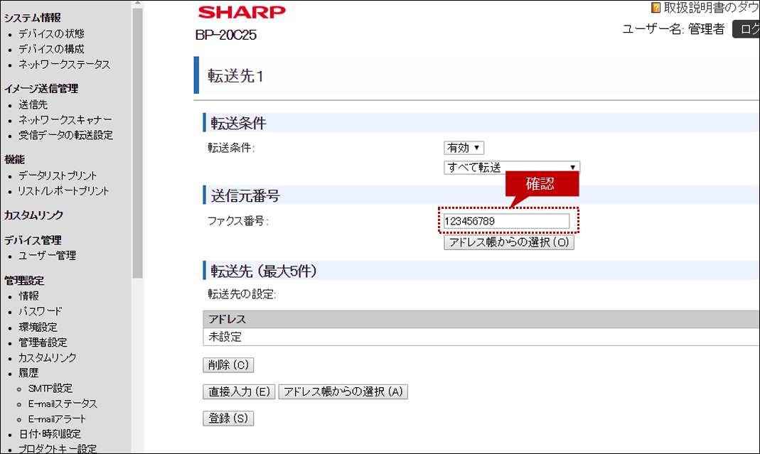 faq01755_8.png