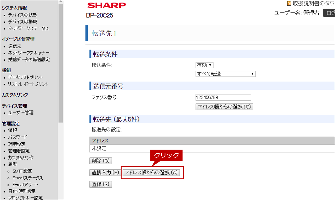 faq01755_9.png