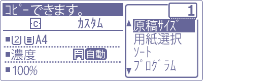 faq01772_12.png