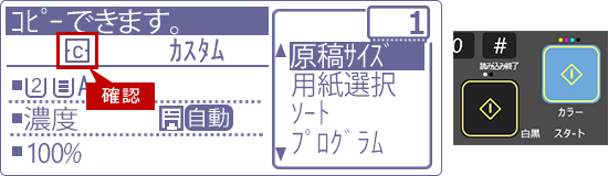 faq01772_6.png