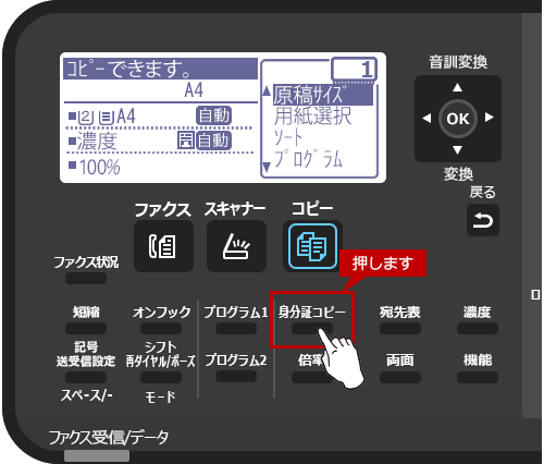 faq01773_2.png